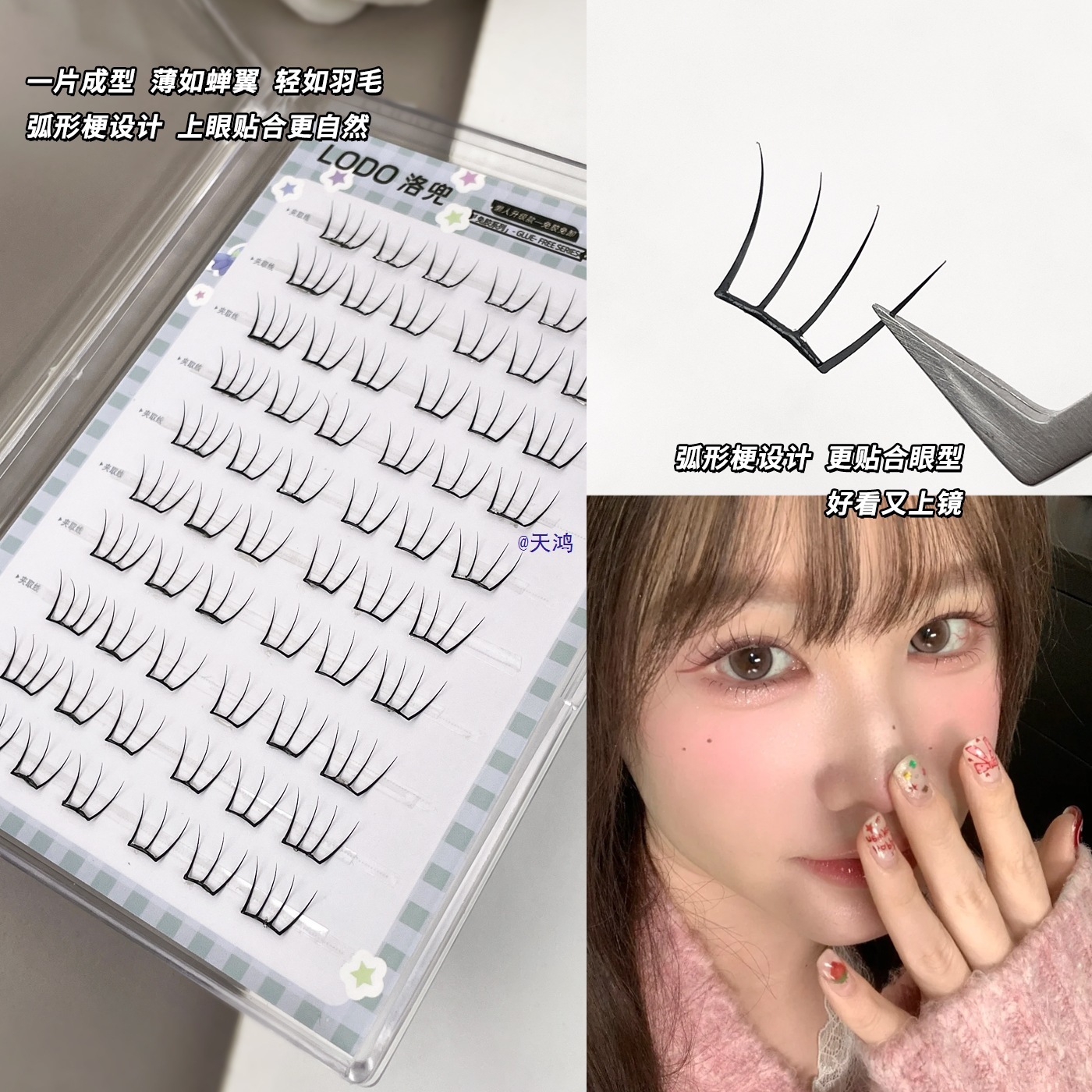 60Pcs No Glue Individual Eyela - огляд і ціна Eyelash Extension Anime Style